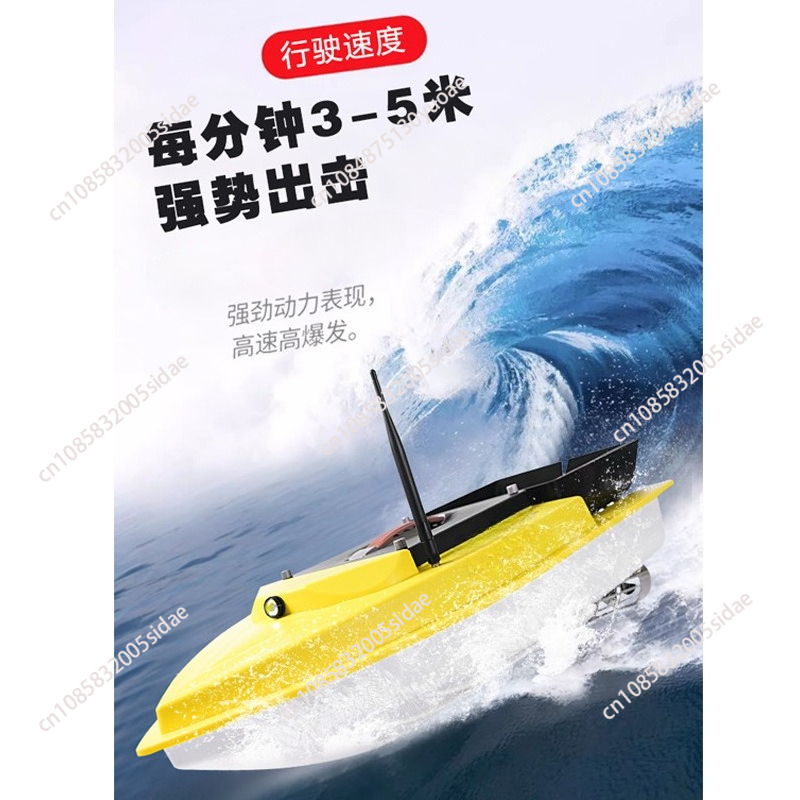 屋外夜釣り用RC GPSベイトボート S90 12V 600 - Fishing Gps のレビューと価格